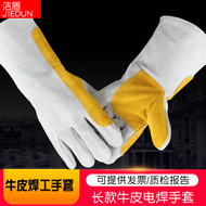 Găng tay hàn dài 2 lớp găng tay hàn chịu nhiệt da bò găng tay bảo hộ lao động găng tay chống dầu