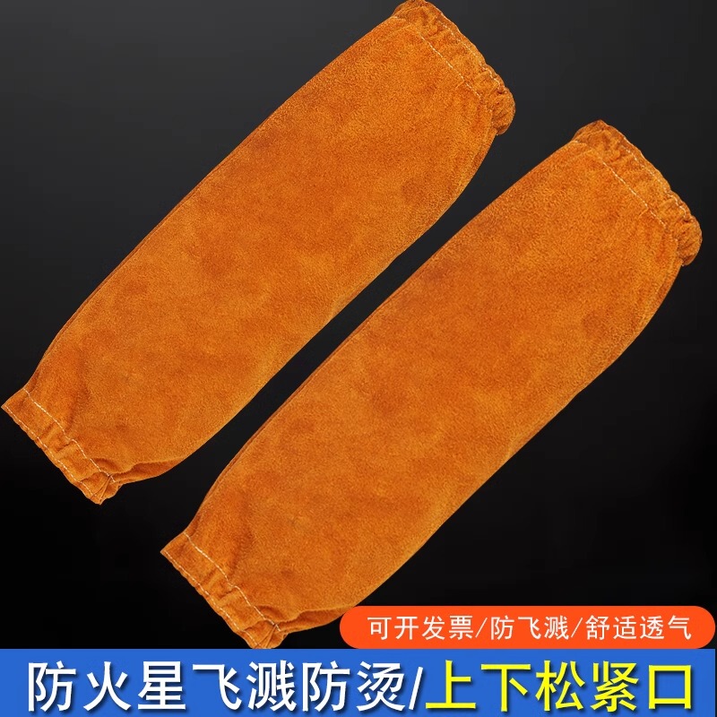 Cowhide Welding Sleeves, Anti-Scalding Sleeves, Special for Welders, Secondary Protection Welding, Anti-Splash, Heat Insulation, Labor Protection, Welding Protective Sleeves