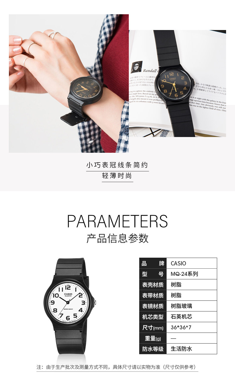 网红小黑表 卡西欧 MW-240/59 简约石英手表 图2