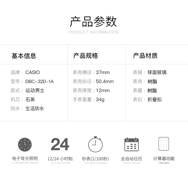 CASIO 卡西欧 DBC-32D-1ADF 男复古计算器腕表 图2