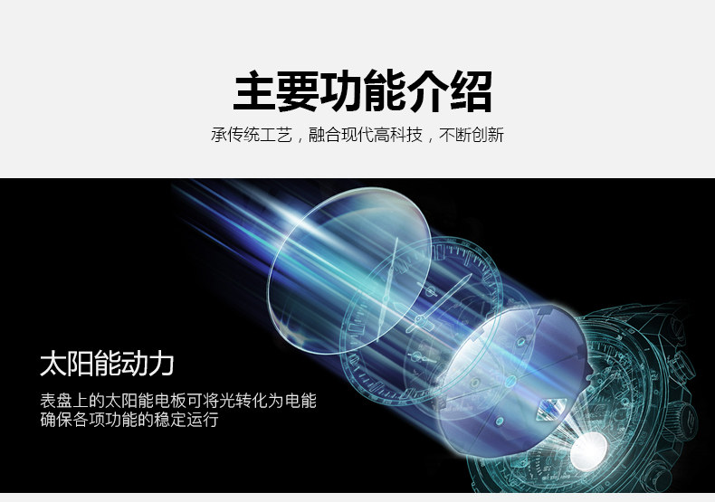日本原产 卡西欧 Edifice 男三眼商务光动能表 赛车仪表盘 图2