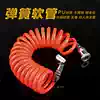 Pneumatic spring hose spiral high pressure gas pipe PU pipe with connector 5*8mm air pump air blower hose