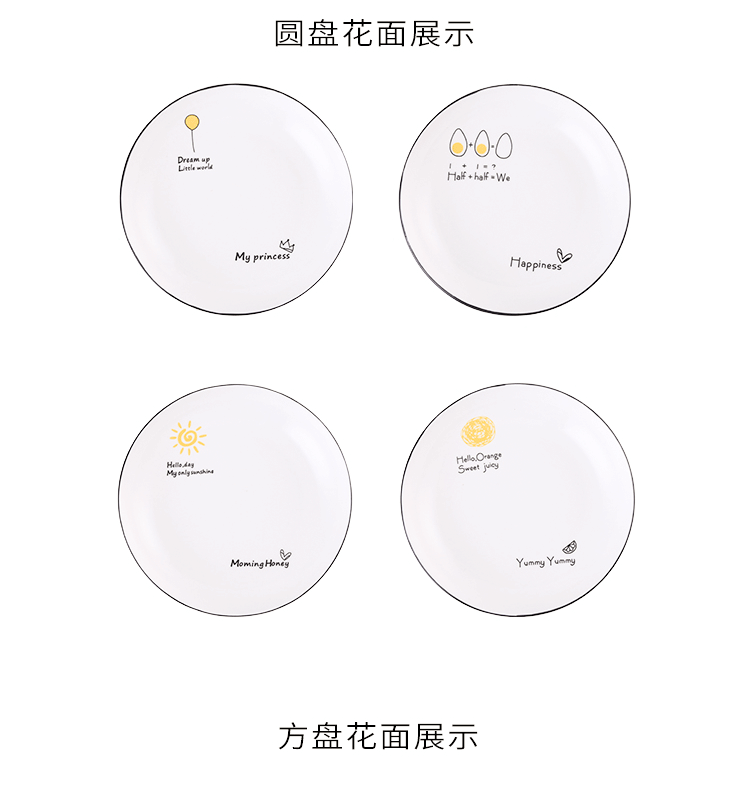 Bộ đồ ăn bằng gốm kiểu Nhật Bản tấm ăn sáng tấm nhà tấm vuông phim hoạt hình món ăn phương Tây sâu miệng đĩa súp tấm salad - Đồ ăn tối bộ bát đĩa sứ cao cấp