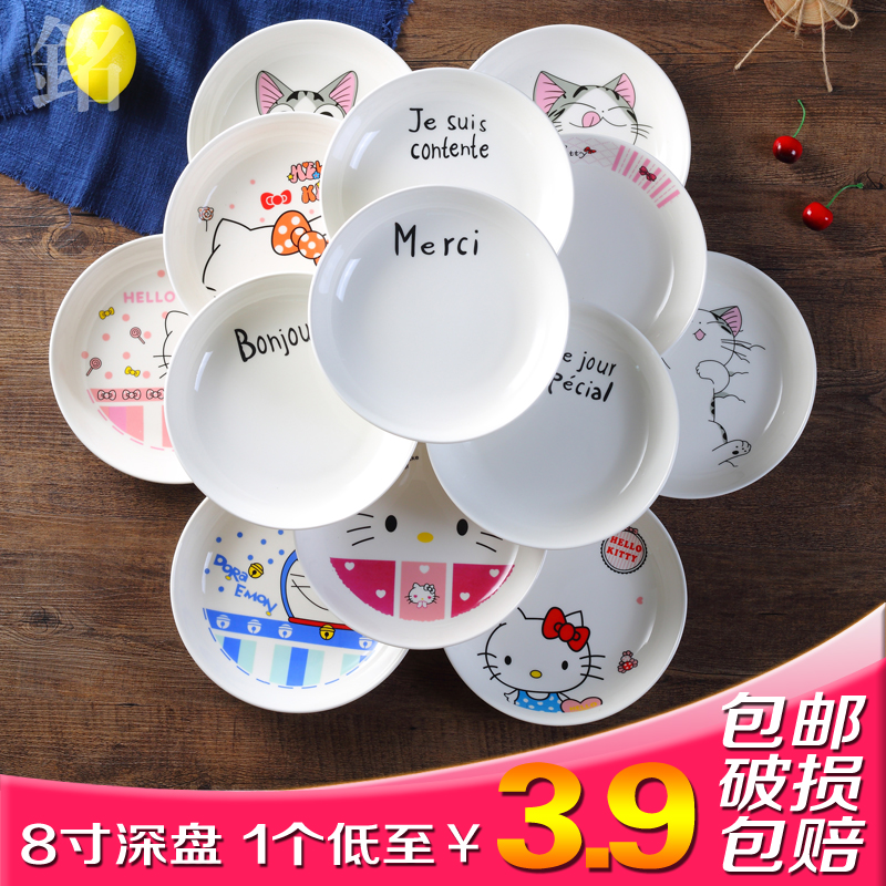 Home creative western food plate ceramic snack cake plate morning plate steak plate cartoon plate tableware deep plate