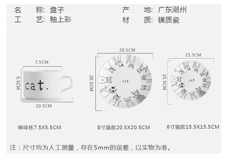 Western tấm gốm sáng tạo bộ đồ ăn hoạt hình mèo món ăn tấm tấm bít tết tấm tấm hình chữ nhật tấm