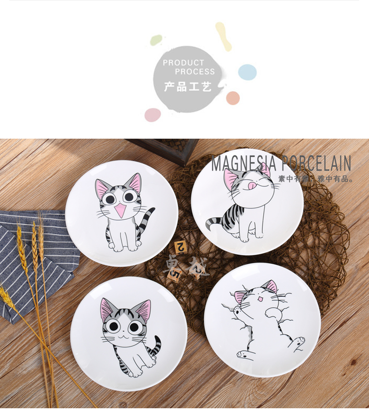 Tây tấm sáng tạo bộ đồ ăn phương Tây gốm sứ trẻ em phim hoạt hình mèo món ăn sáng trái cây bít tết đĩa bộ chén đĩa cao cấp