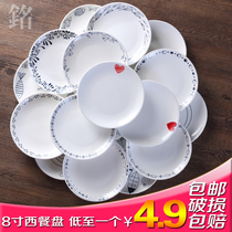 Nordic Minimalist Lines Ceramic Dish Home Disc Cutlery Western Dining Tray Cake Pan Water Fruit Pan Snack Dish Dishes