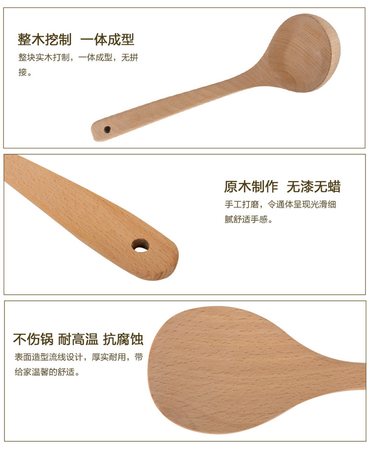 Tay cầm dài xẻng gỗ không dính nấu ăn nhiệt độ cao hộ gia đình bạch đàn gỗ xẻ bếp đặt thìa gỗ - Phòng bếp chảo chiên trứng