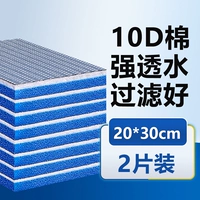 Мундштук, 20×30см, 2 штук