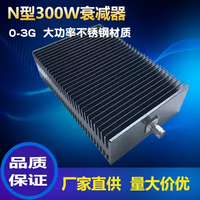 N type 300W fixed attenuator High power coaxial RF Attenuator DC-4GHZ 3GHZ 30DB 5dB