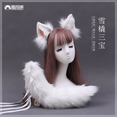 taobao agent Cute plush set, accessory, props, cosplay