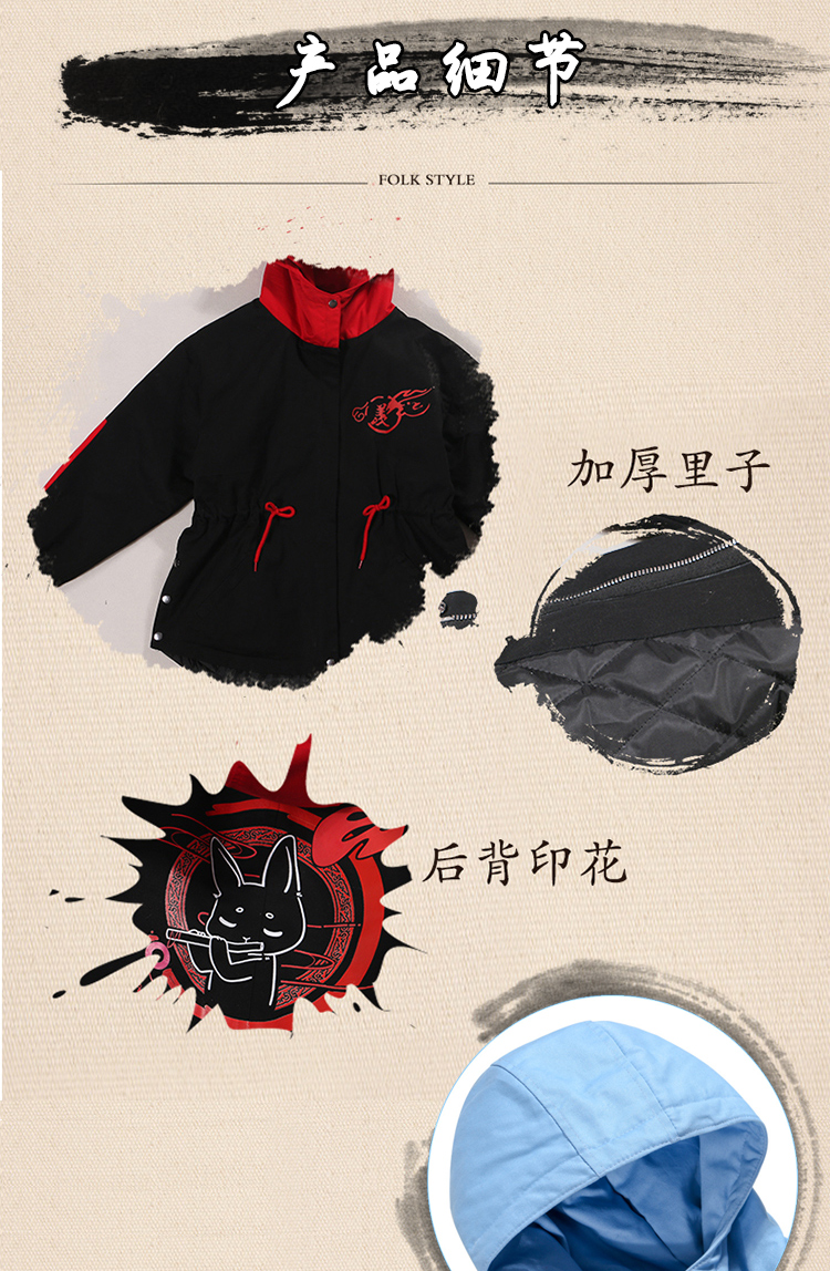 Magic Road áo len tổ tiên với quần áo Hanfu Nữ COS quần áo xung quanh áo gió nam hai áo khoác nhân dân tệ - Carton / Hoạt hình liên quan hình dán among us