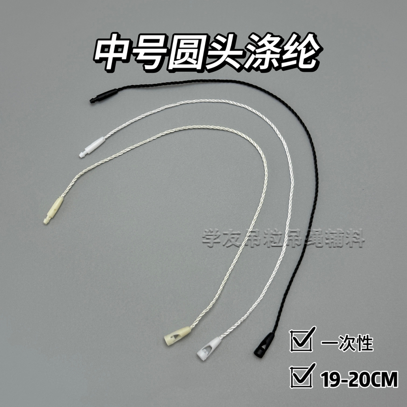 Clothing Tag String, Wear-Resistant Nylon String, Tag String for Clothing Labels, Reinforced Hanging String, Clothing Tag Hanging String Manufacturer