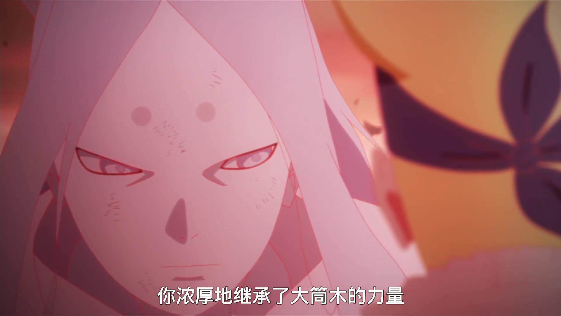 火影忍者博人是大筒木一族最完美繼承者 淘寶海外