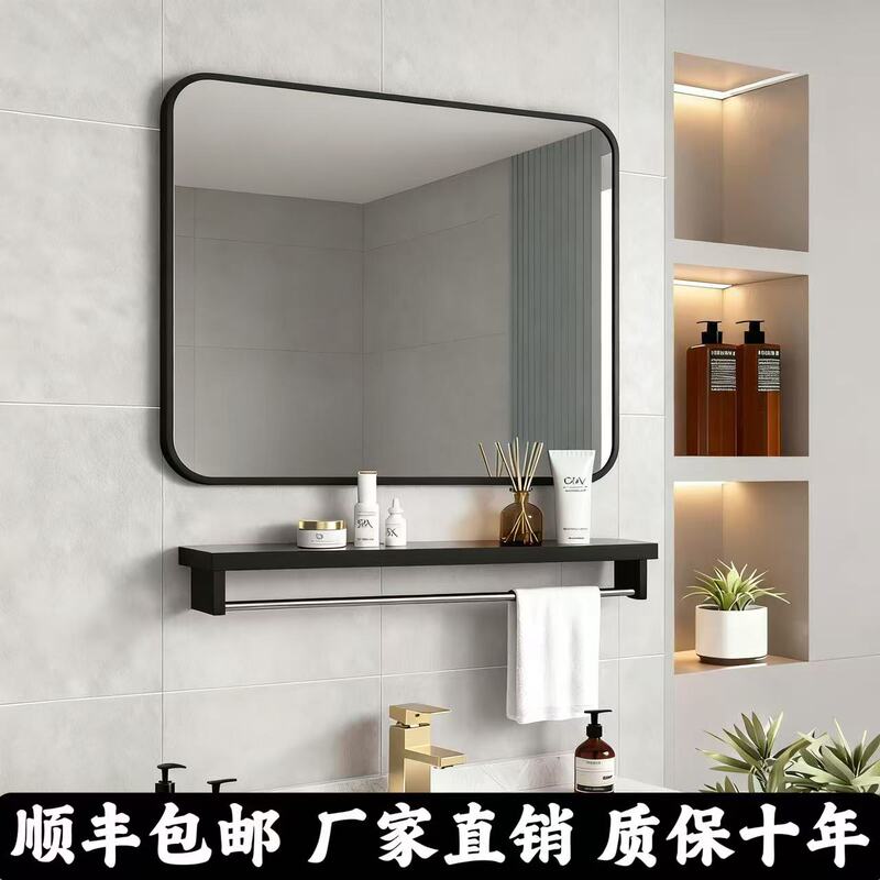 Bathroom Mirror Aluminum Alloy Frame Wall-Mounted Punch-Free Mirror Bathroom Toilet Washbasin Makeup Mirror