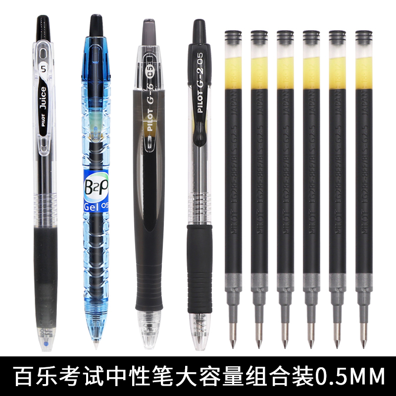 Japanese pilot Thyme Pen Refill BLS-G2-5 suitable for aqueous G-2 G-2 B2P 10EF 10EF 0 5mm