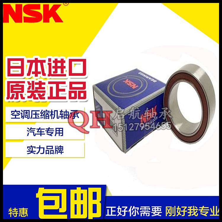 Air conditioning compressor indenter bearings 4606-7AC2RS 30BD4720DU Dimensions 30 * 47 * 20