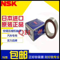 Imported automotive air conditioning compressor pump head bearing 4608-2AC2RS 40BD45DU Dimensions 40 * 57 * 24