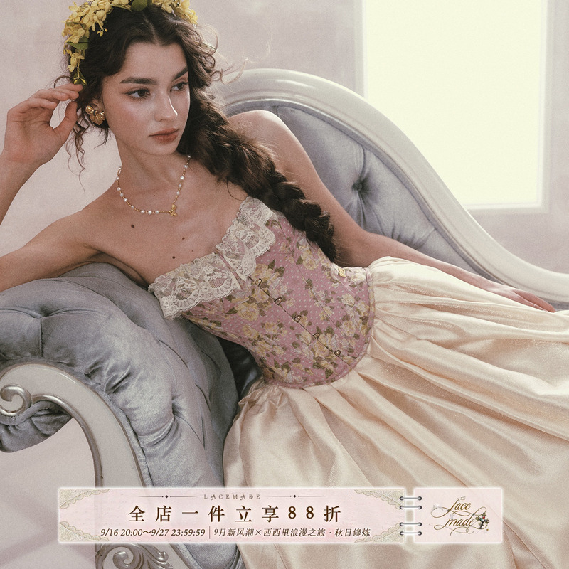 Lacemade Rose Praise French Classic Pink Jacquard Fishbone Corset Lace Tube Top Spring/Summer Lacemade Rose Praise French Classic Pink Jacquard Fishbone Corset Lace Tube Top Spring/Summer