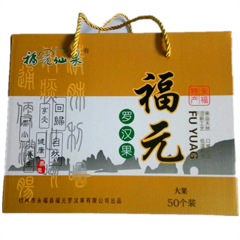 Fuyuan Xianguo Luo Han Guo 50 packs of large fruit gift boxes Guangxi Guilin low temperature dehydrated gold Luo Han Guo