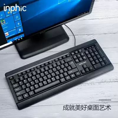 Infike V580 wired keyboard USB multimedia desktop computer external device Home Office