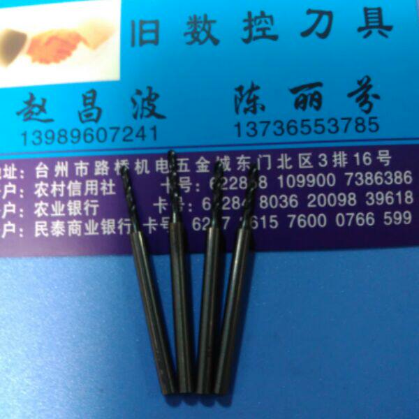 Second-hand imported tungsten steel alloy hard overall external cooling 1 52mm1 5mm drill bit
