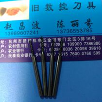 Second hand imported tungsten steel alloy rigid overall outer cold 1 52mm1 5mm drill