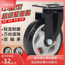  Houde 6-inch casters Universal wheels Heavy polyurethane industrial wear-resistant mobile cart wheels 3-inch 4-inch 5 wheels