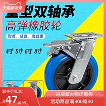  Houde universal wheel Heavy duty wheel 4 5 6 8 inch industrial rubber wheel with brake Steering wheel wheel caster