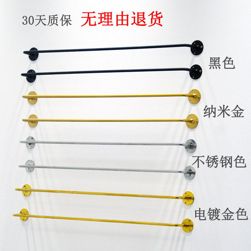 Clothing Store Hook upper wall hanging hanger wall-mounted clothes rack wall positive hanging gold horizontal clothes hanger women's clothing shelves