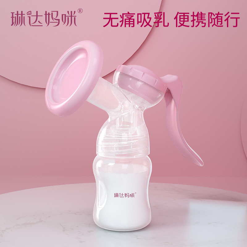 Linda Mommy Breast Pump Postpartum Manual Suction Large Breast Milk Collector Portable Silicone Milking Breast Milk Sucking Breast Collector