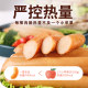 Orange Run Chicken Sausage Fitness Ready-to-eat Meal Replacement Light Chicken Breast Sausage Satisfies Cravings and Satisfies High-Protein Snacks