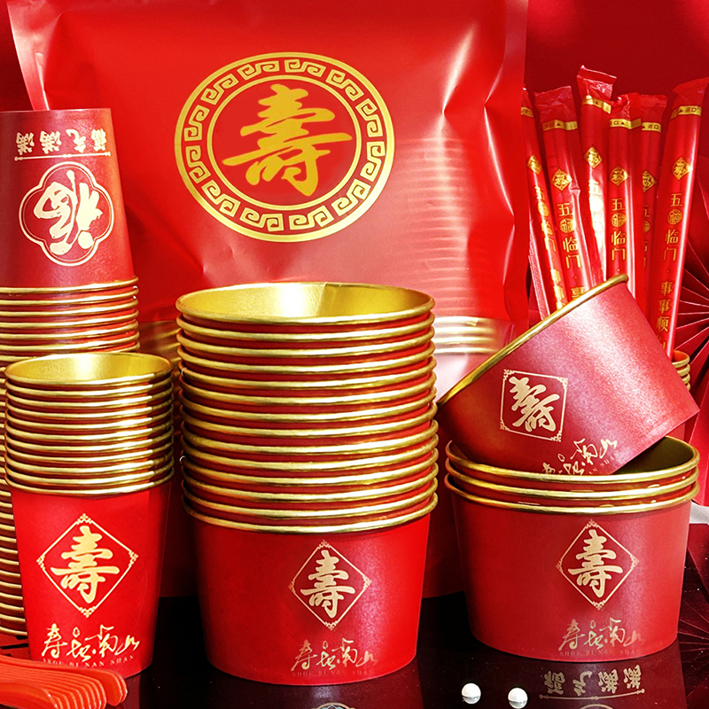 Disposable Paper Bowls with Gold Foil for Birthday Banquets, Happy Birthday Rice Bowls, Elderly Birthday Banquet Tableware, Bowl, Cup, and Chopstick Set Disposable Paper Bowls with Gold Foil for Birthday Banquets, Happy Birthday Rice Bowls, Elderly Birthday Banquet Tableware, Bowl, Cup, and Chopstick Set