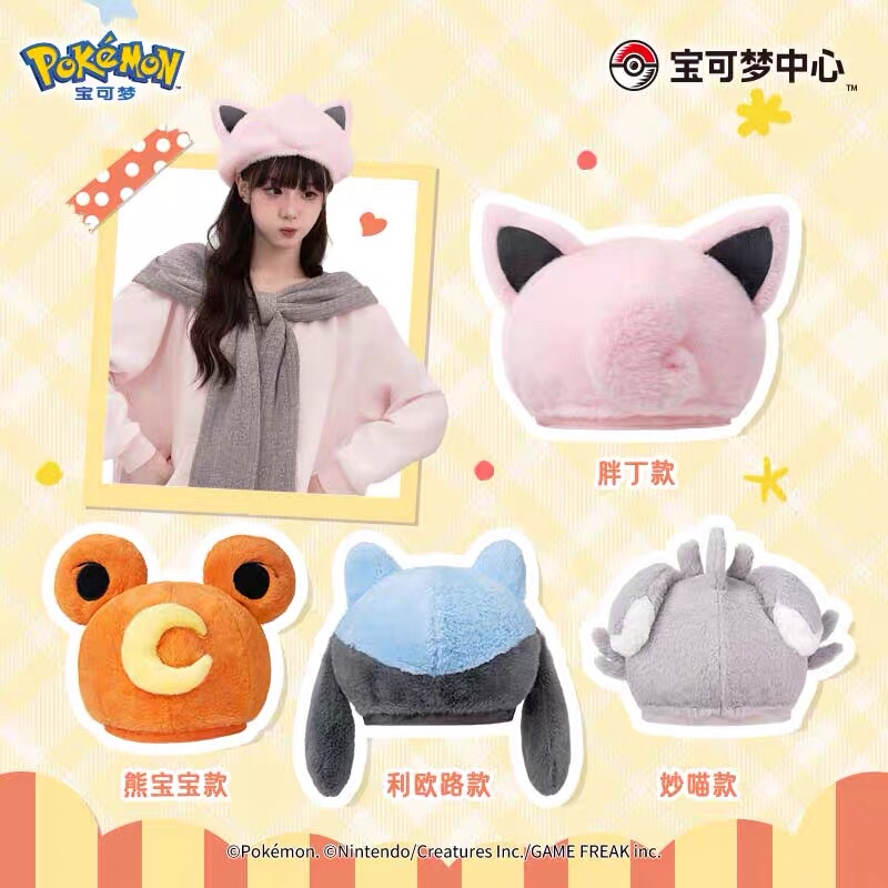 Pokémon-Themed Beret, Featuring Designs of Squirtle, Pika, and Other Adorable Pokémon Characters – a Cute Anime Accessory
