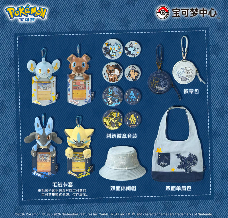 Pokémon Indigo Prologue Series Plush Card Holder Badge Casual Hat Lucario Shoulder Bag