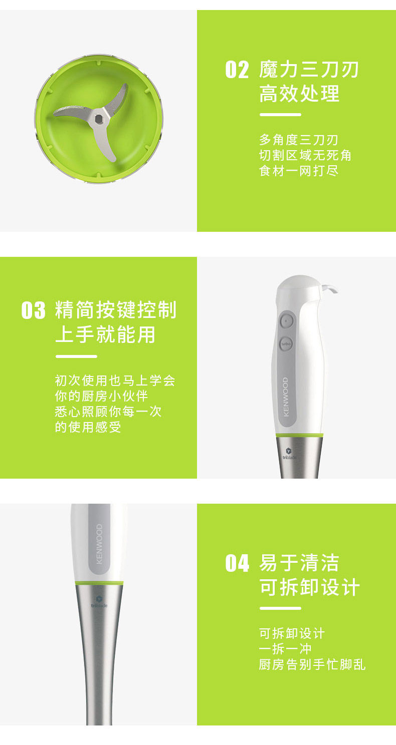 英国进口 凯伍德 Kenwood HDP109WG 电动多功能婴儿辅食搅拌机套装 图11