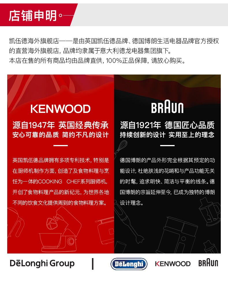 博朗 Braun 5245 多功能料理棒 宝宝辅食搅拌棒 图8