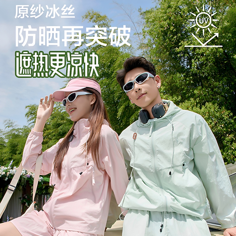 Summer Casual Outdoor Sun Protection Suit for Men and Women, 2026 Breathable and Lightweight Hooded Sun Protection Clothing, Sports Two-Piece Set
