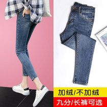 Jeans female spring and autumn 2021 New Korean version of thin Joy high waist elastic tight small feet pants