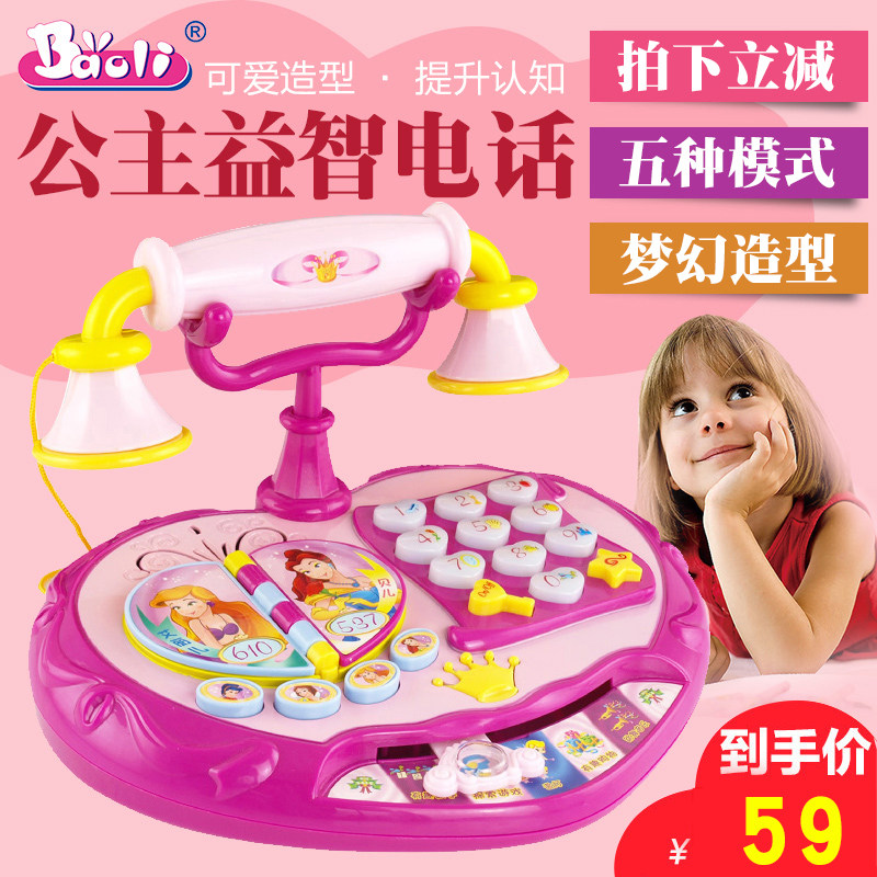 Paoli Princess Telephone Puzzle Early Education Music Children Dress Up House Wine Emulation Landline Phone Girl Toddler Toys