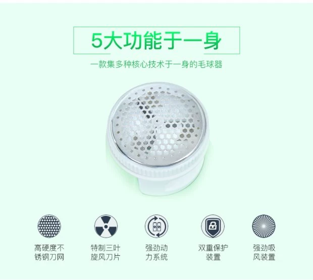 Máy cạo râu để tìm một chiếc thang cạo lông bóng tông đơ cắm cắm loại dây chuyền giải hấp tại nhà - Link Remover