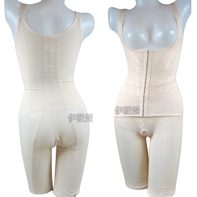 Body DIAFELLMING en nylon - Ref 669539 Image 40