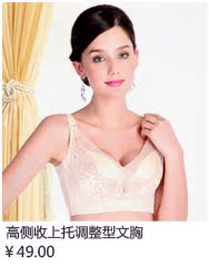 Body N0033 - Ref 669544 Image 21