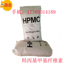 Hydroxypropyl methyl cellulose High Purity hpmc20W No Impurities First-class Excellent Water-retaining Agent Adhesive Thickening Powder