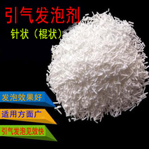 Blowing Agents air-entraining cement concrete insulation building materials foaming admixture cold-needle-like air-entraining agent