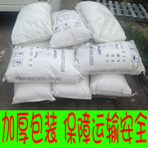 Hydroxypropyl methyl cellulose 150000 viscosity HPMC Putty powder coating cracking adhesive water lubricated rubber powder