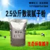 Batch of soil powder Inner wall repair wall decoration leveling Batch of soil powder white repair wall hole repair latex paint Batch of soil powder