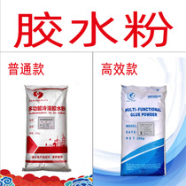 Cold Water Instant 107 108 801 901 Rubber Powder Spray Pulling Putty Powder Coating Mortar Cement Powder for Cement