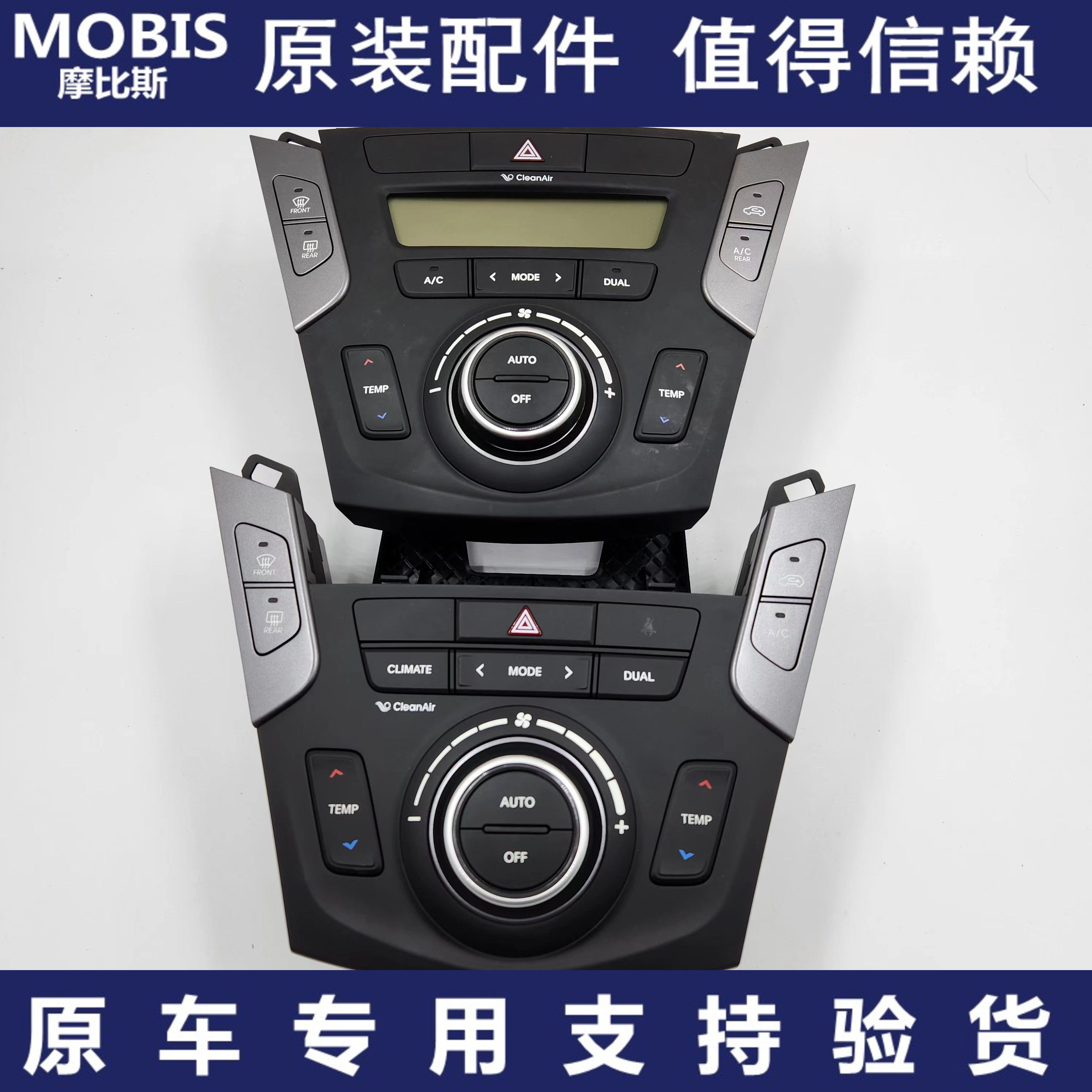 เหมาะสำหรับ Beijing Hyundai Ix45 New Santa Fe ชุดประกอบแผงควบคุมระบบปรับอากาศ พร้อมปุ่มปรับอุณหภูมิฮีตเตอร์
