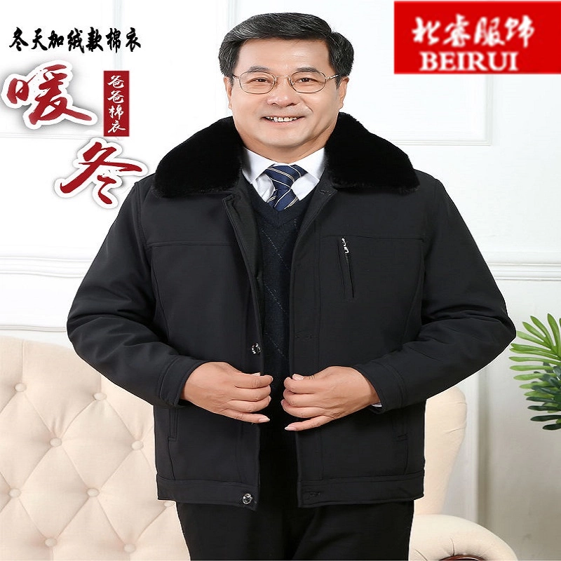 Quần áo thu đông cho người trung niên và người cao tuổi Áo khoác của ông nội quần áo đệm bông nút người già lỏng lẻo cộng với chất béo cộng với kích cỡ trang phục của bố - Bông